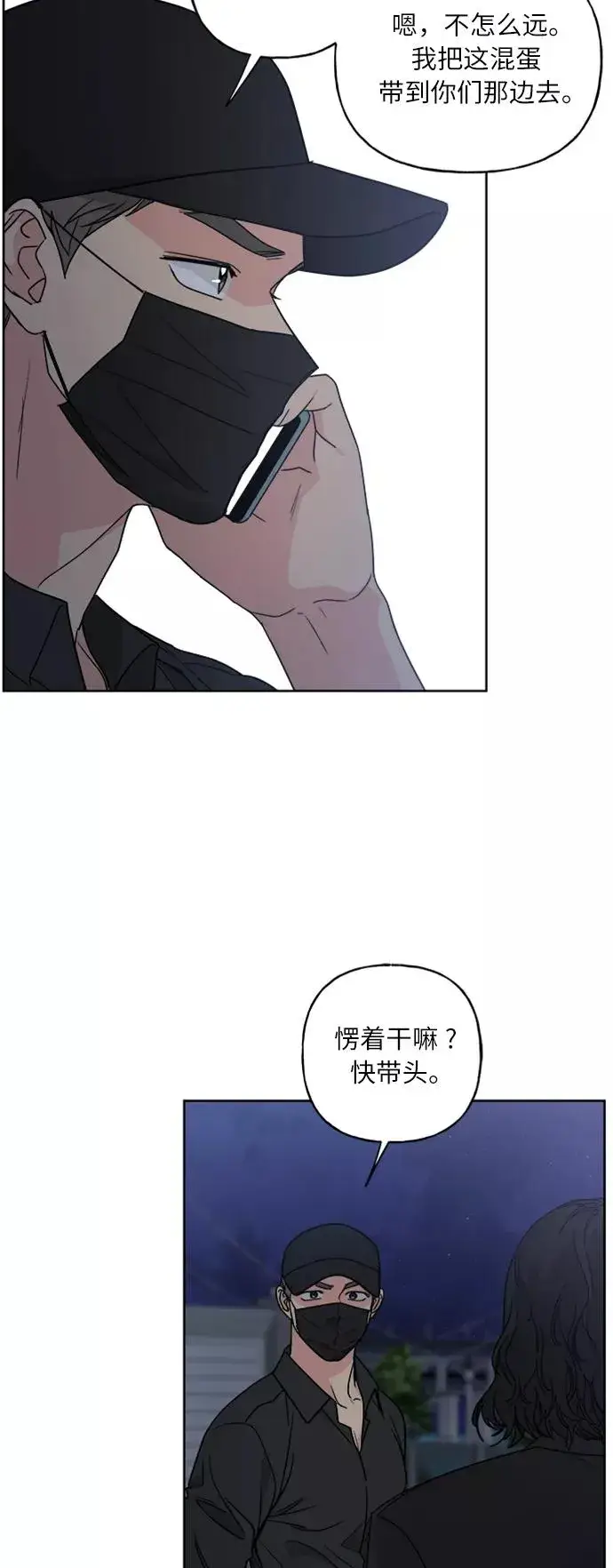 漫画《我的妈妈是校花》第65话第39张图