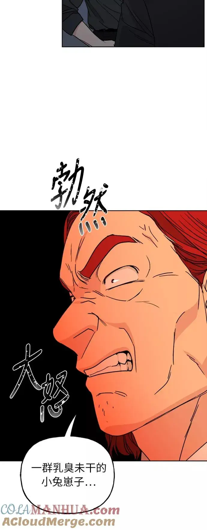 漫画《我的妈妈是校花》第65话第40张图