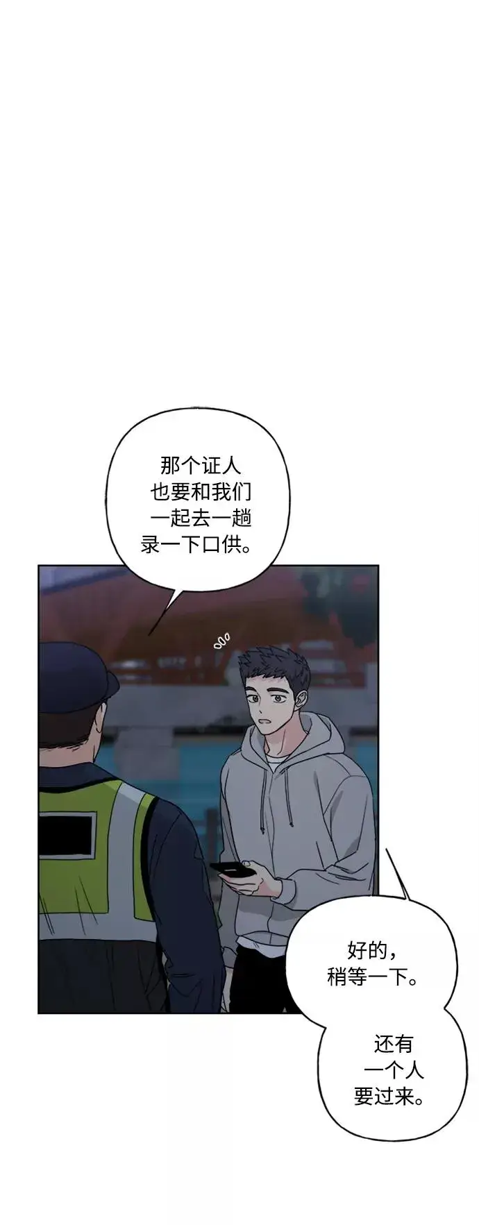 漫画《我的妈妈是校花》第65话第45张图