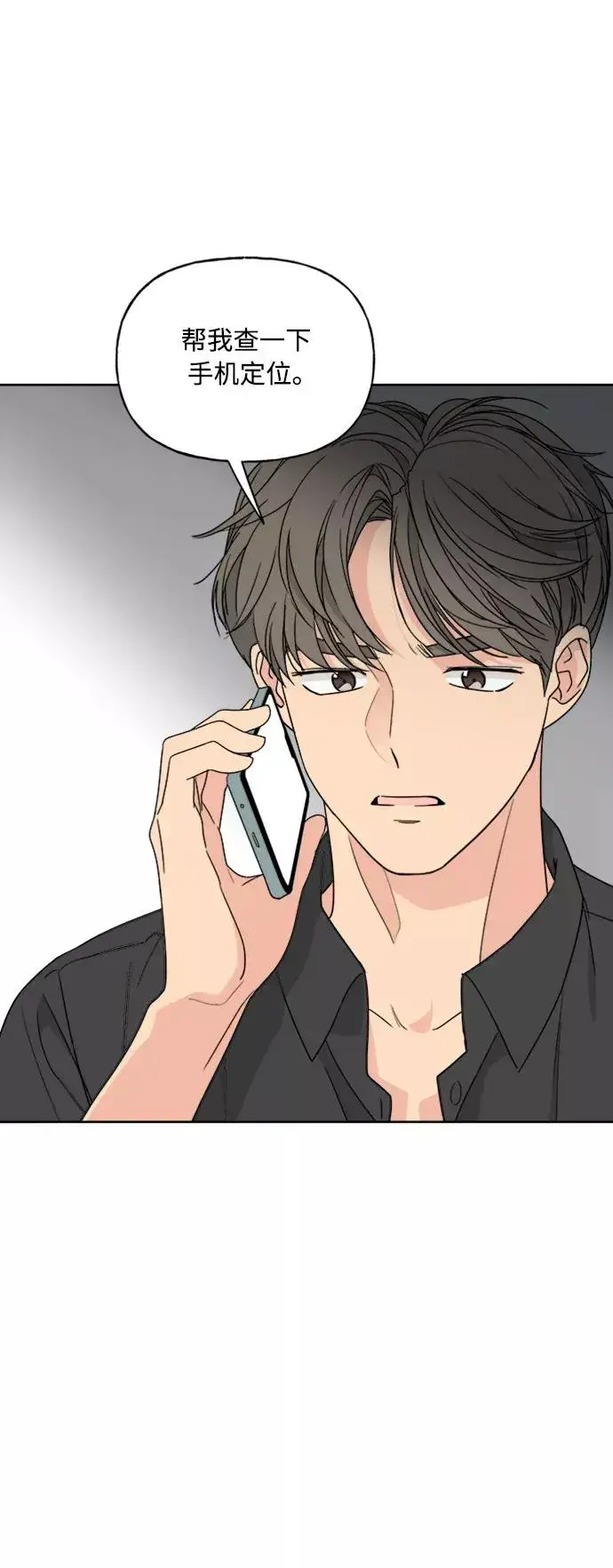 漫画《我的妈妈是校花》第65话第5张图