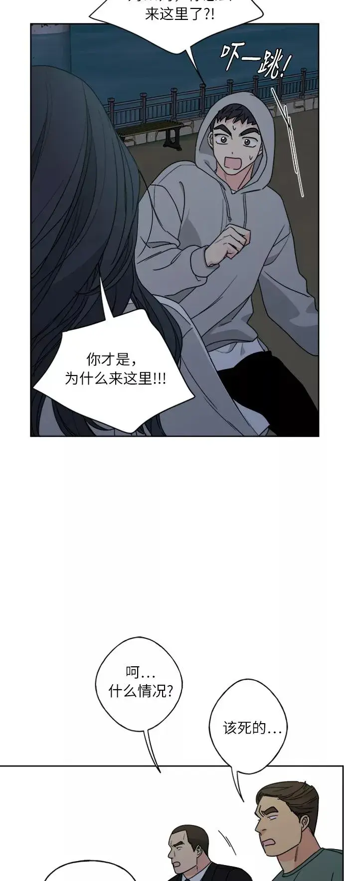 漫画《我的妈妈是校花》第65话第9张图