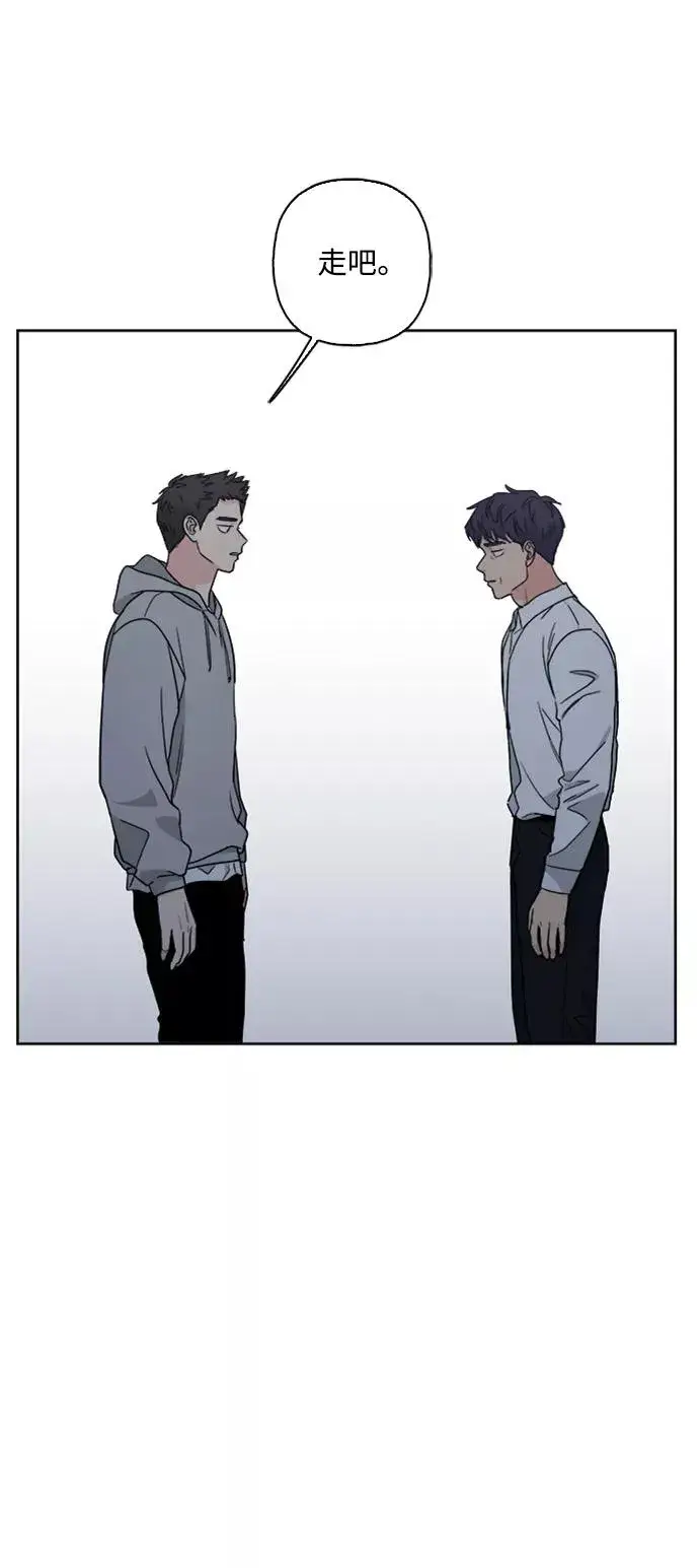 漫画《我的妈妈是校花》第66话第12张图