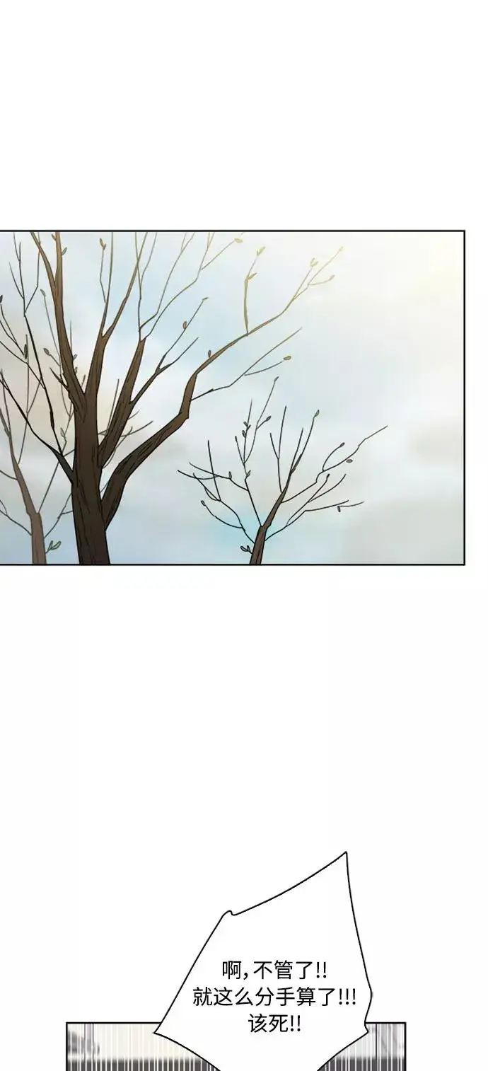 漫画《我的妈妈是校花》第66话第35张图