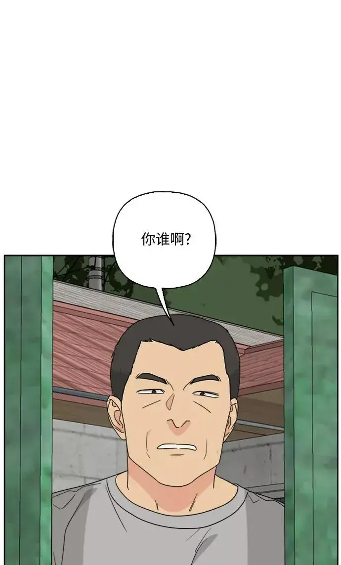 漫画《我的妈妈是校花》第66话第57张图