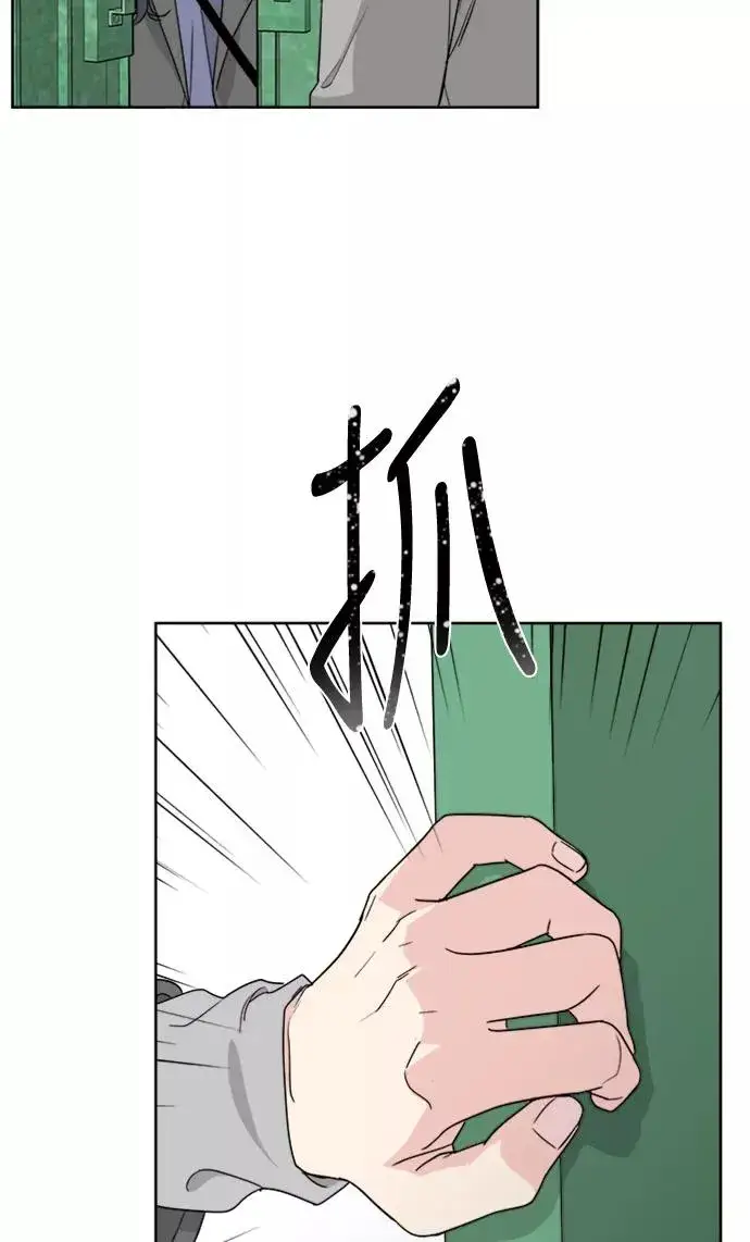 漫画《我的妈妈是校花》第66话第59张图
