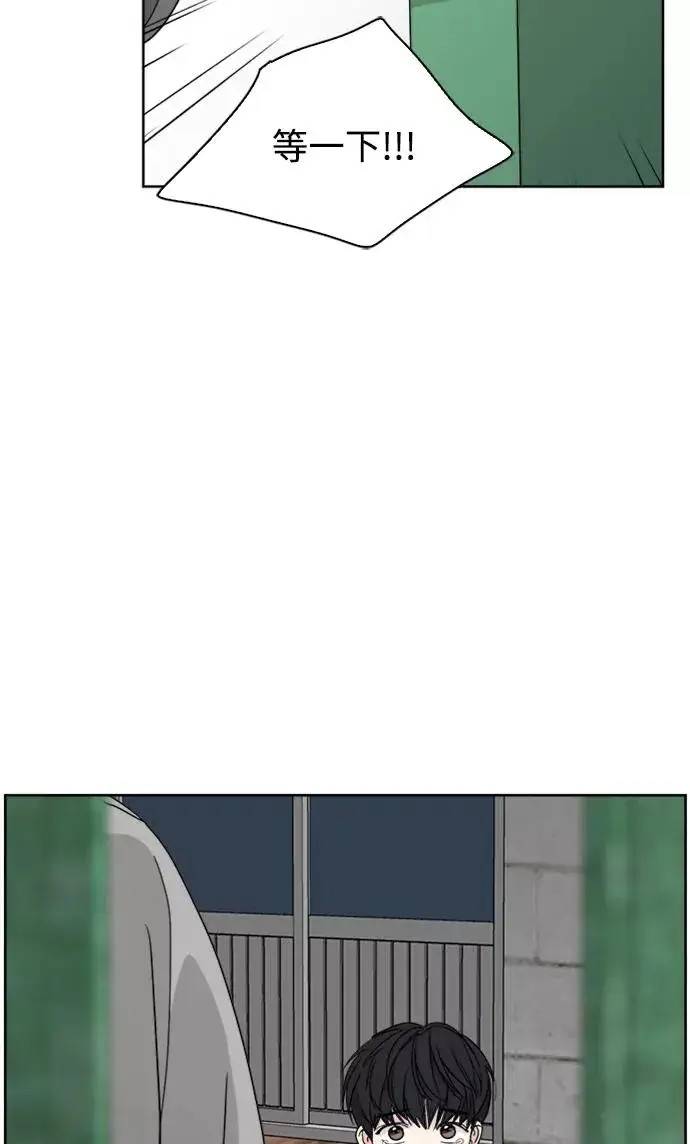 漫画《我的妈妈是校花》第66话第60张图