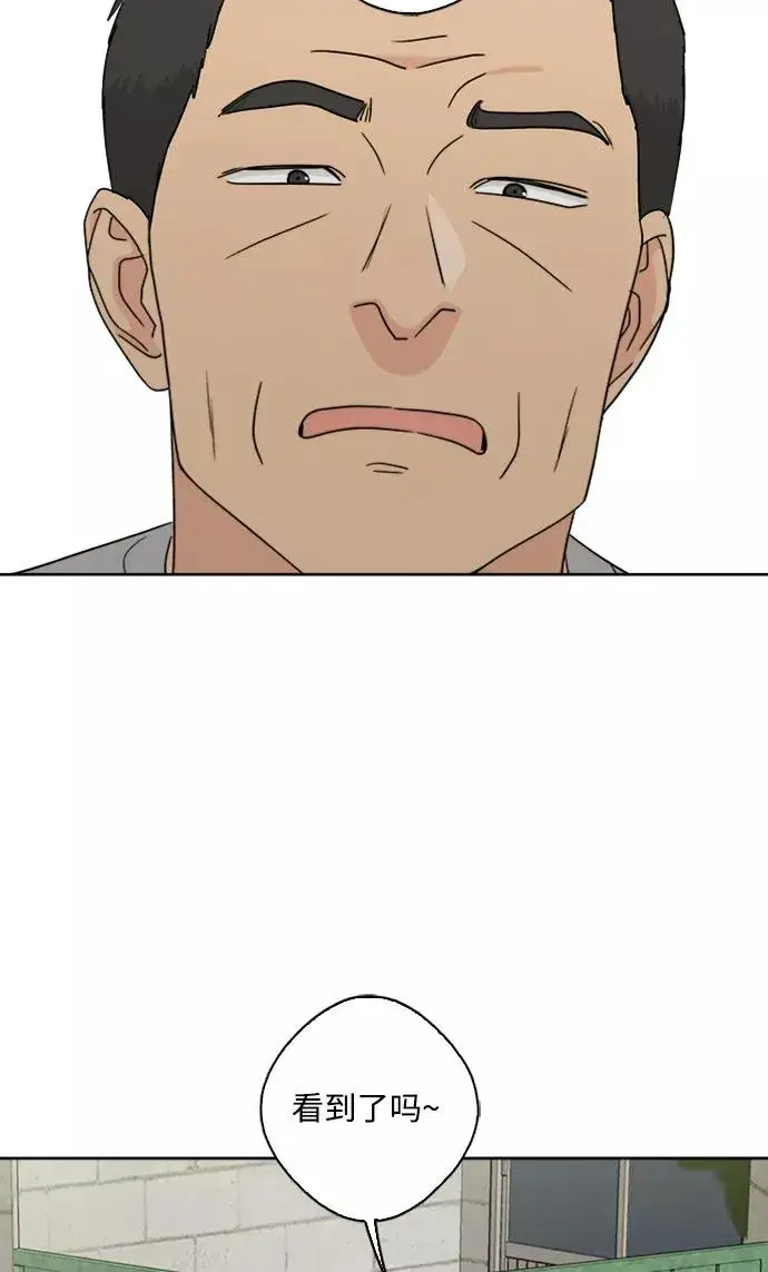 漫画《我的妈妈是校花》第66话第63张图