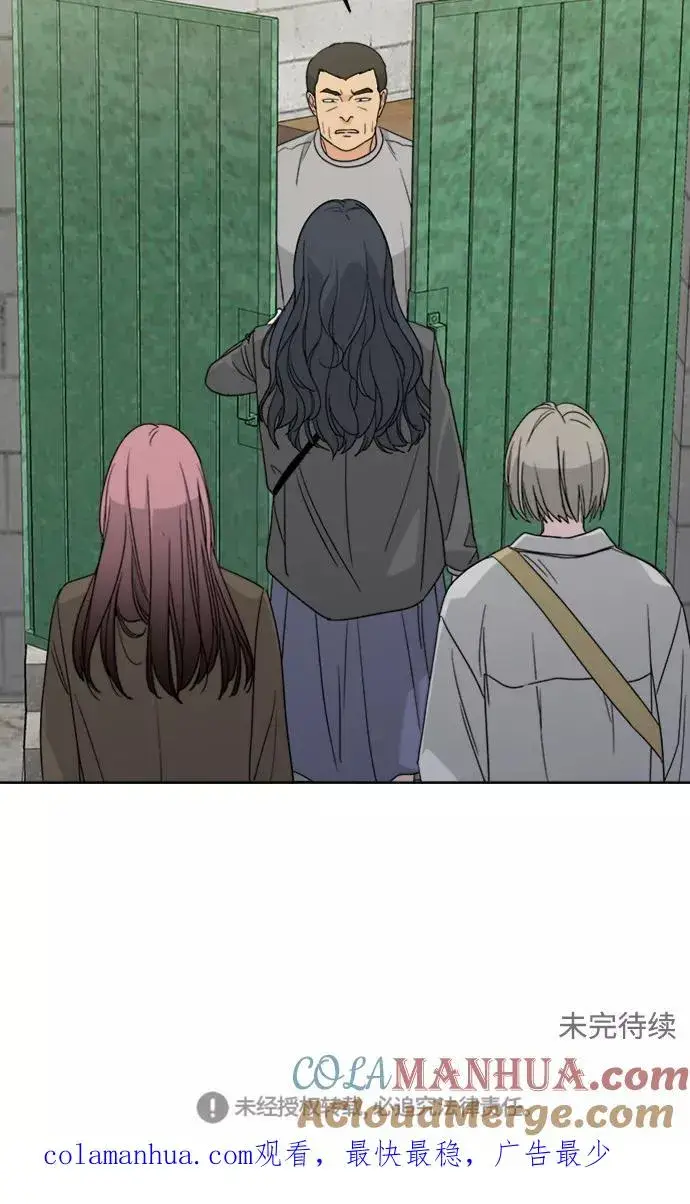 漫画《我的妈妈是校花》第66话第64张图