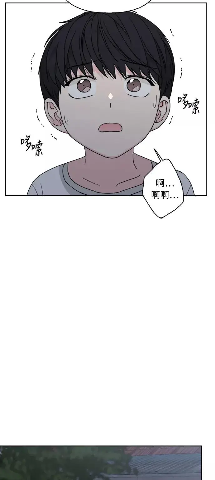 漫画《我的妈妈是校花》第67话第15张图