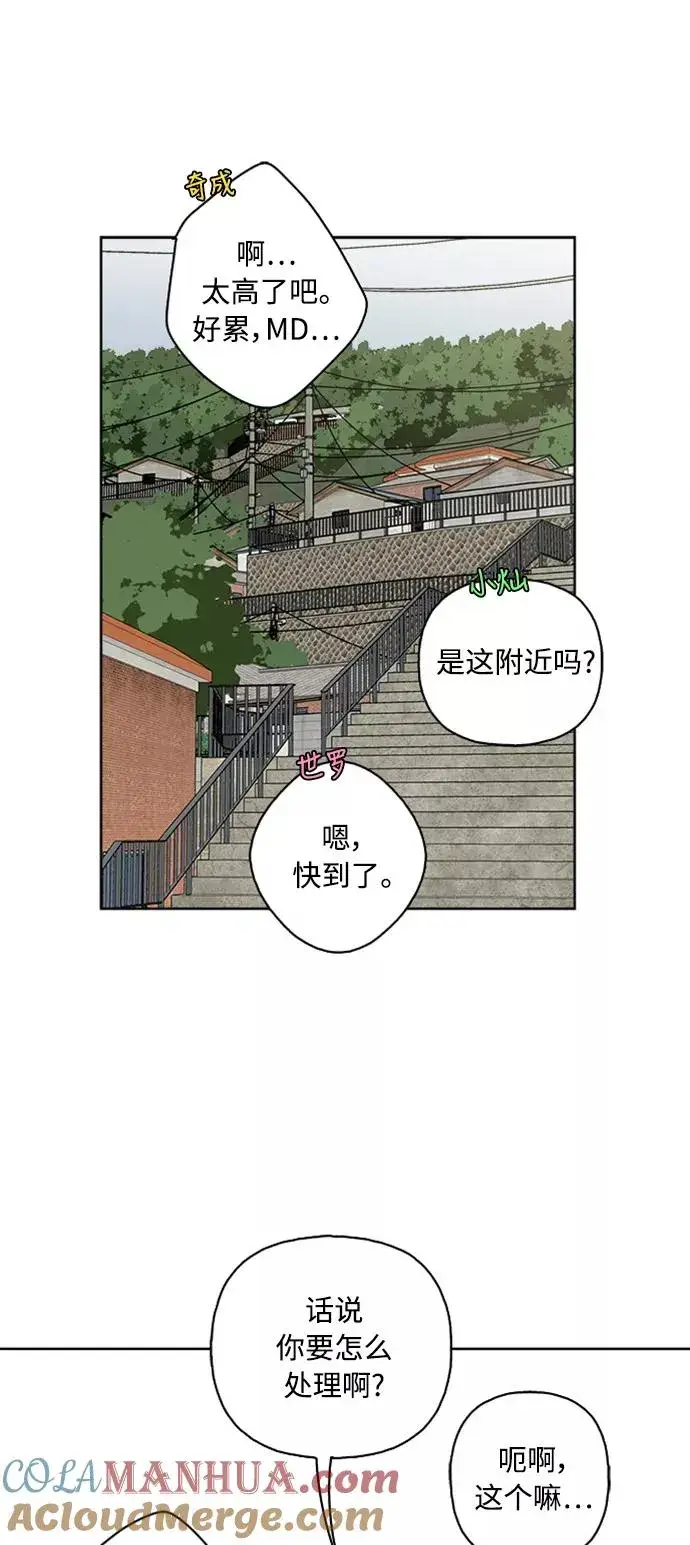 漫画《我的妈妈是校花》第67话第25张图