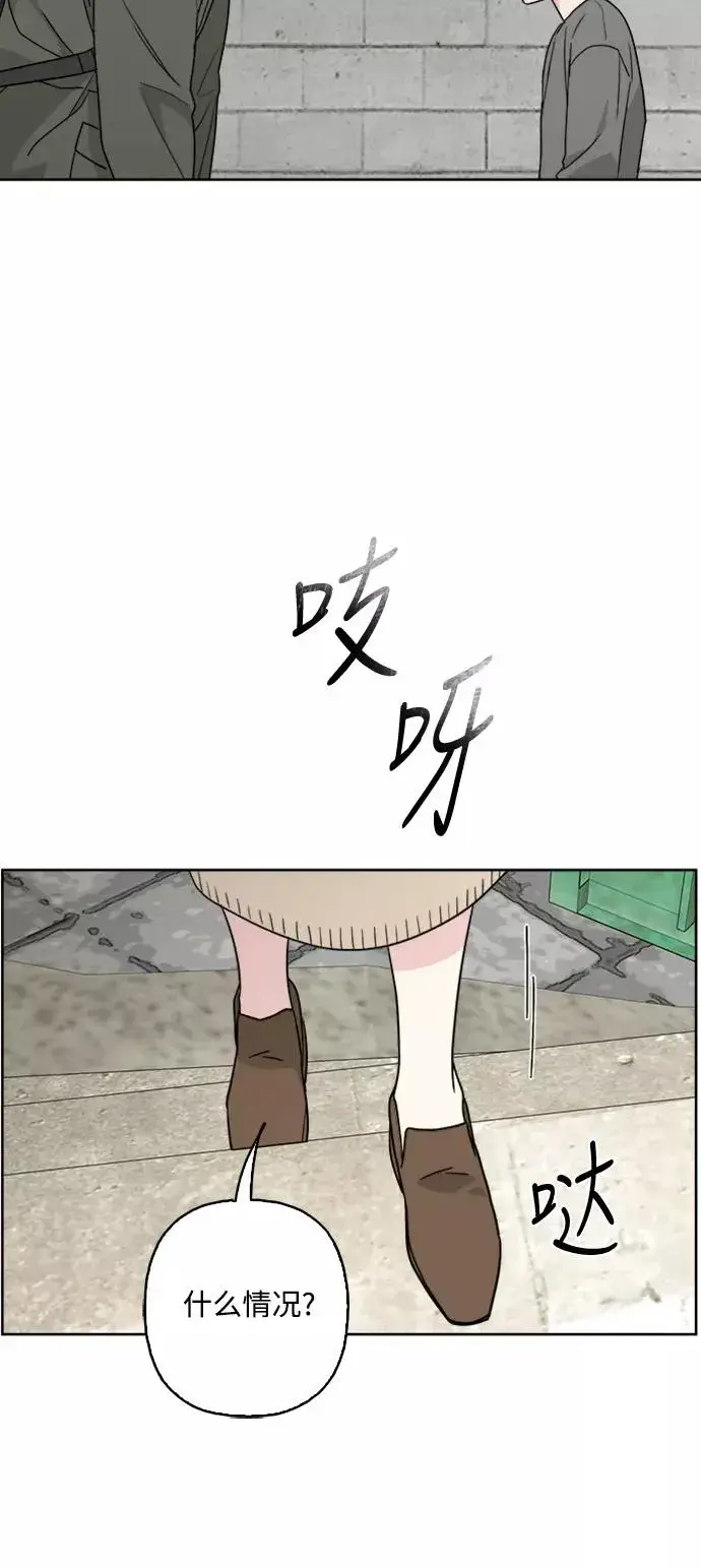 漫画《我的妈妈是校花》第67话第54张图