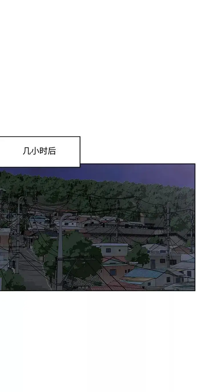 漫画《我的妈妈是校花》第68话第18张图