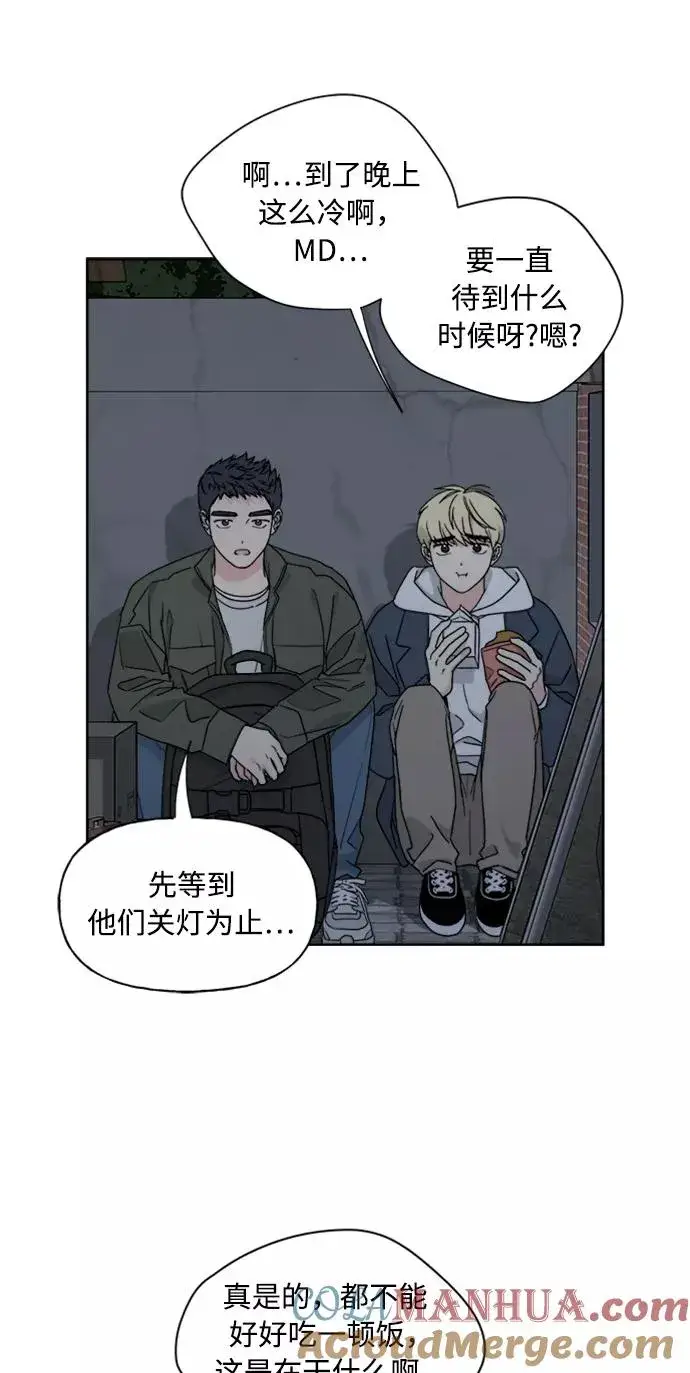 漫画《我的妈妈是校花》第68话第19张图