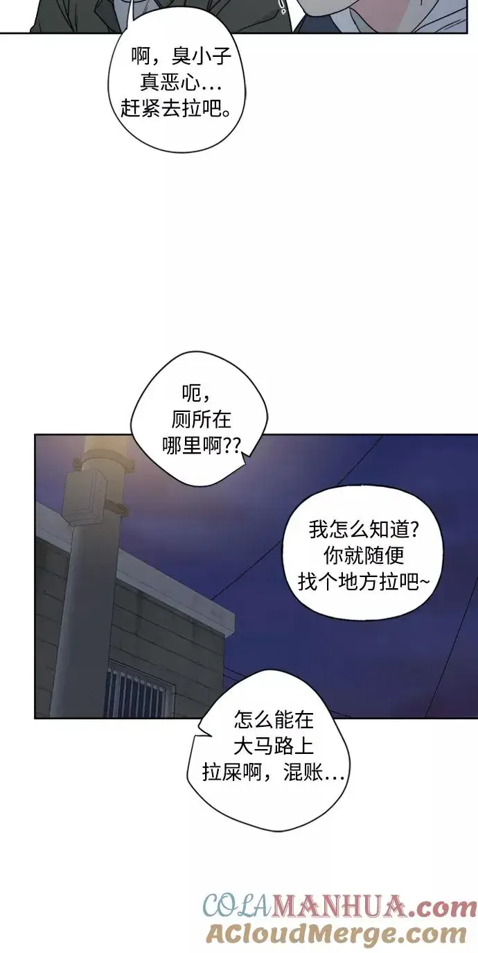 漫画《我的妈妈是校花》第68话第25张图