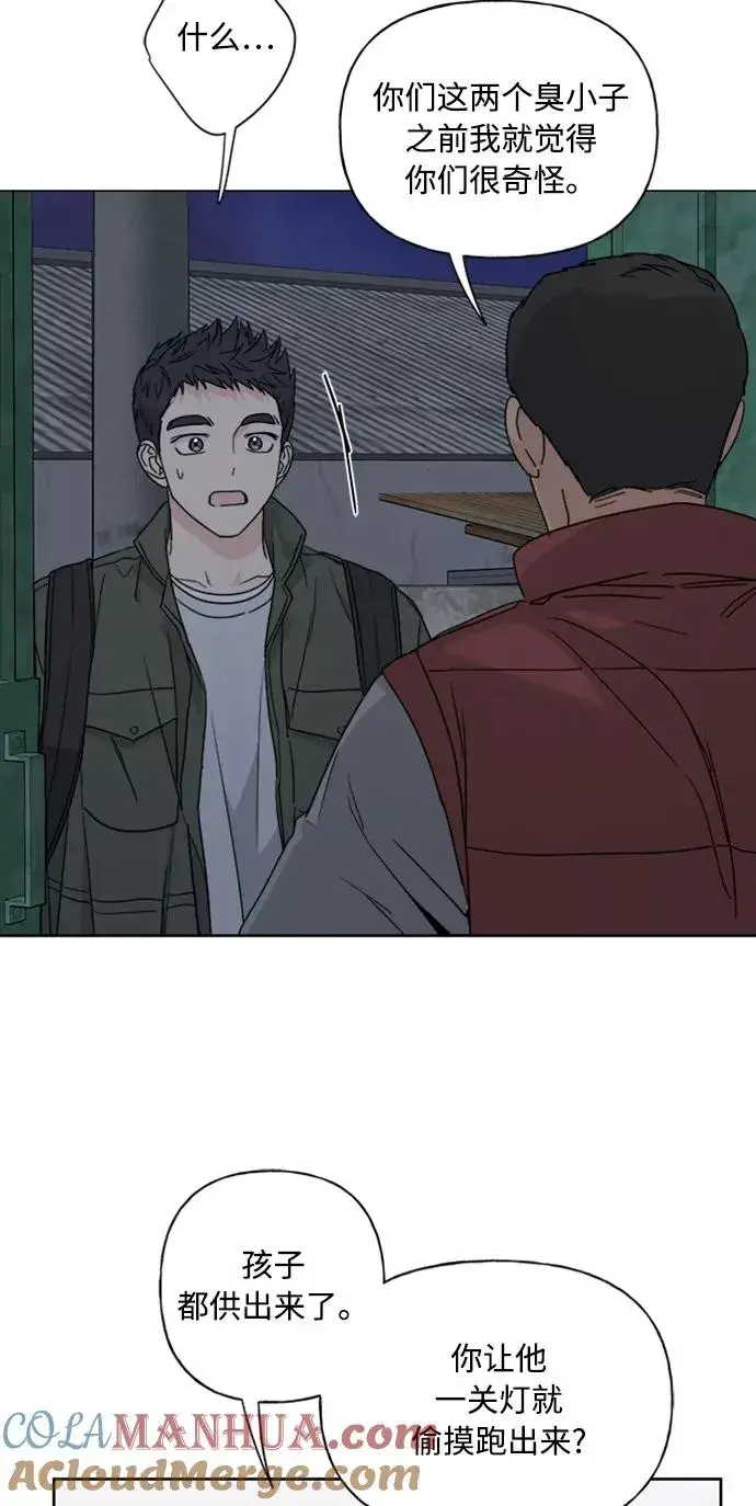 漫画《我的妈妈是校花》第68话第31张图
