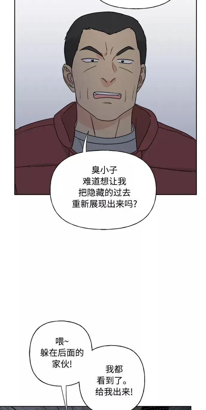 漫画《我的妈妈是校花》第68话第32张图