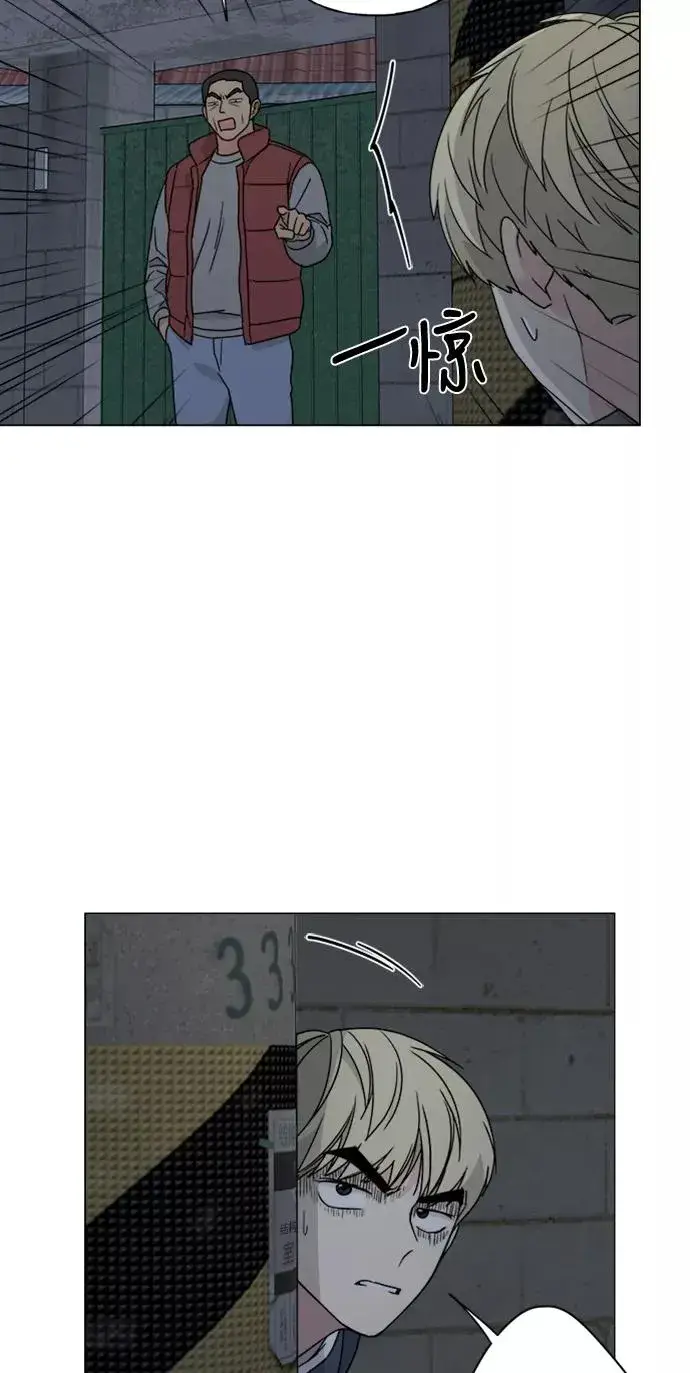 漫画《我的妈妈是校花》第68话第33张图