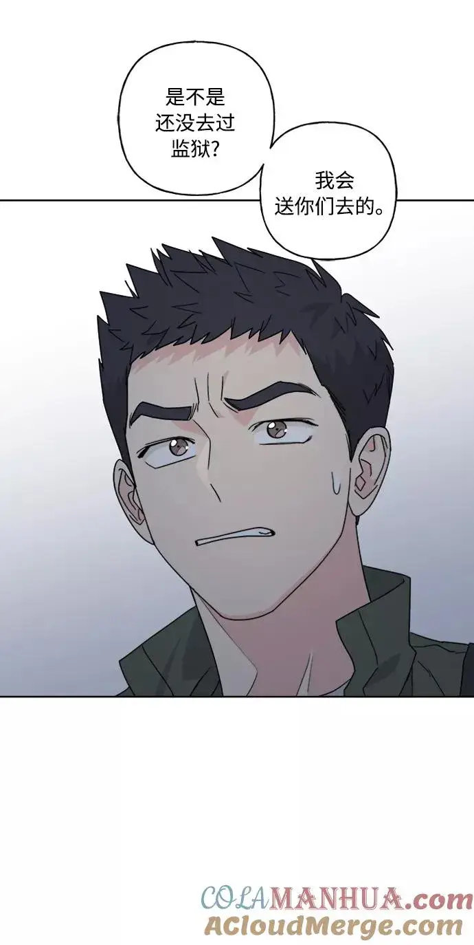 漫画《我的妈妈是校花》第68话第40张图