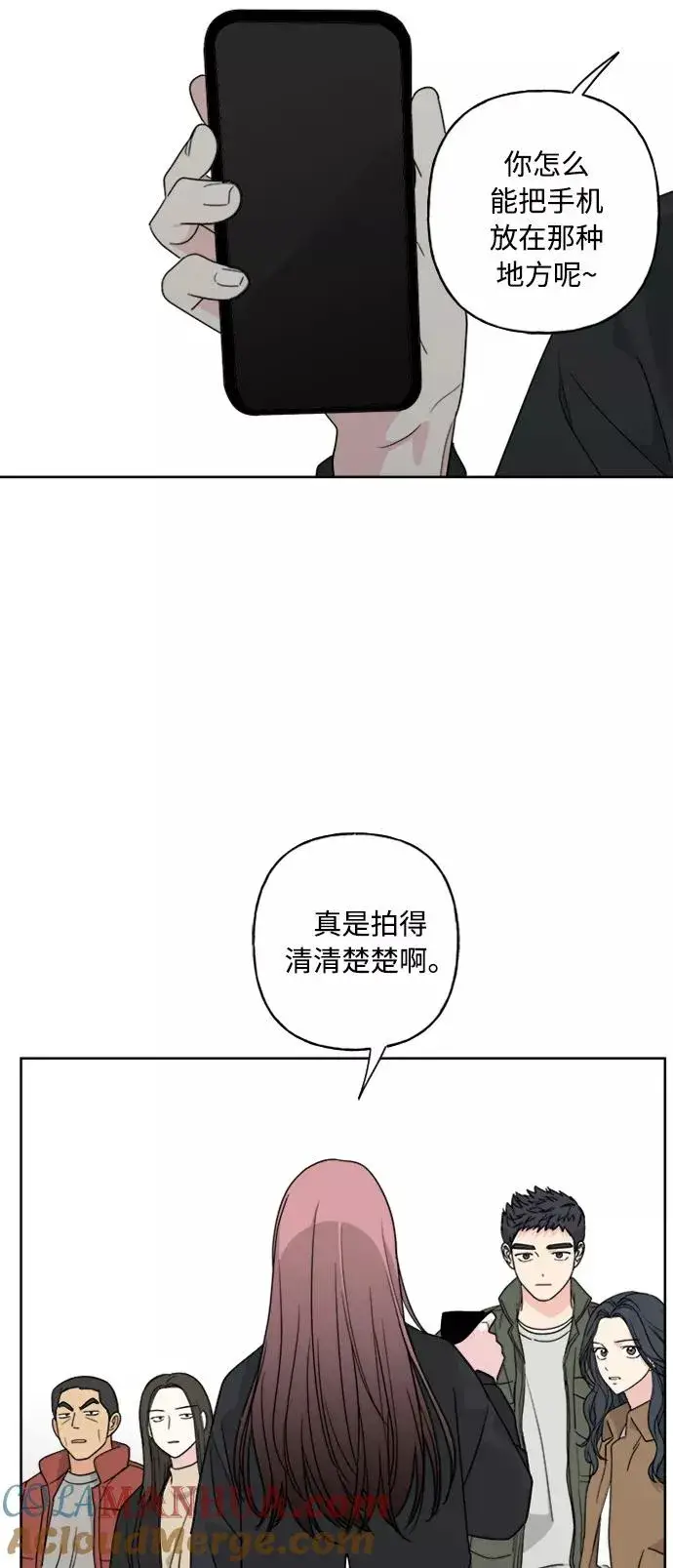 漫画《我的妈妈是校花》第68话第55张图