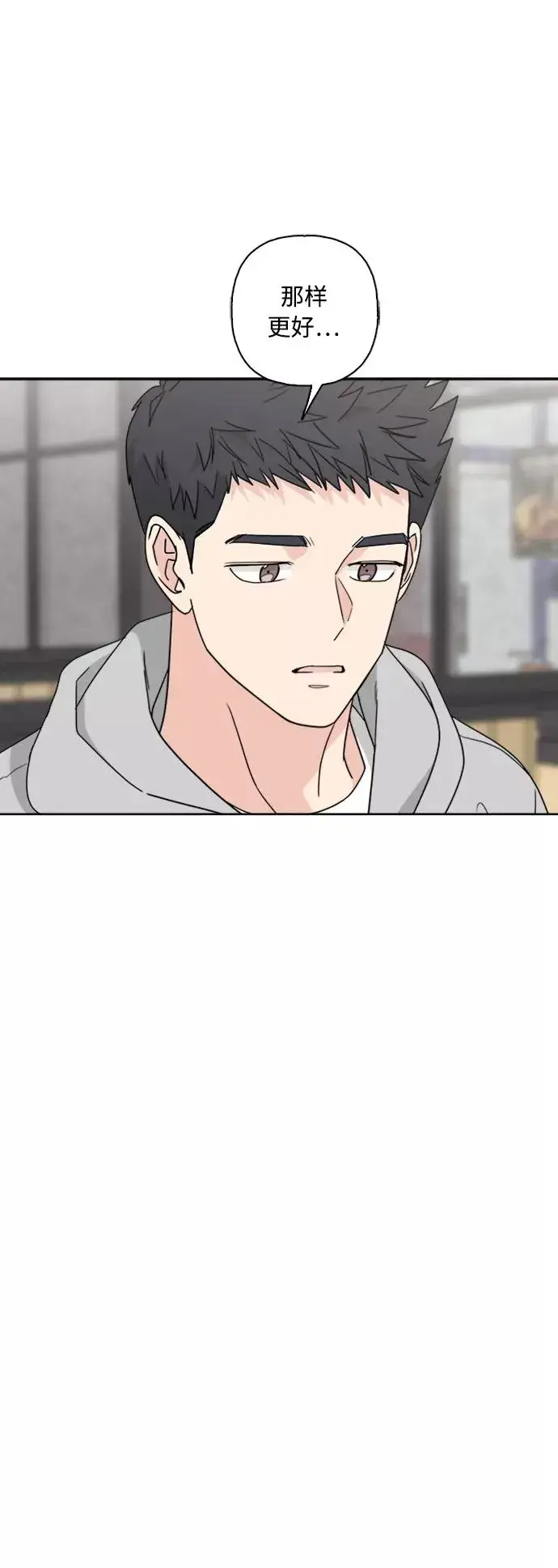漫画《我的妈妈是校花》第69话第50张图