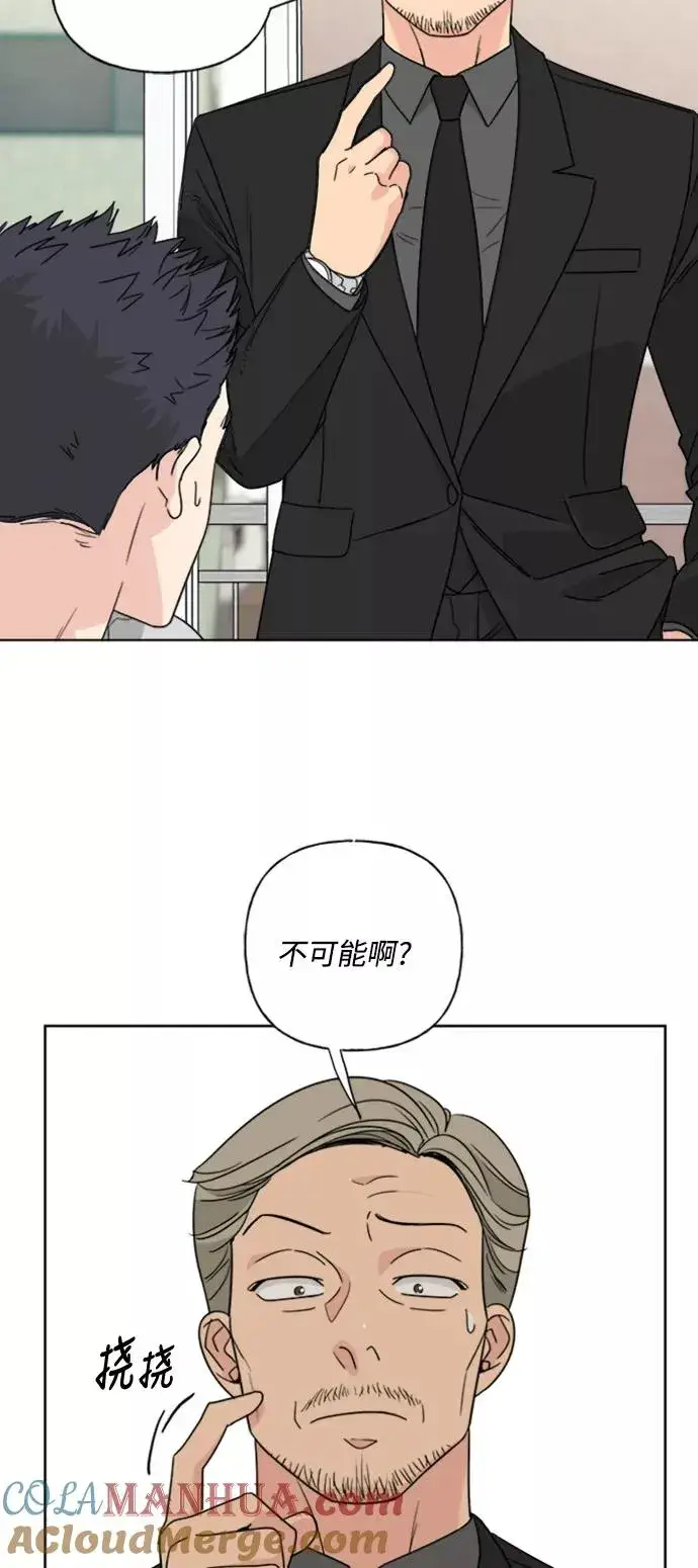 漫画《我的妈妈是校花》第70话第10张图