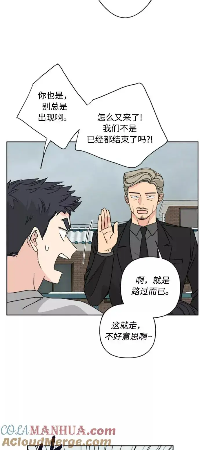 漫画《我的妈妈是校花》第70话第19张图
