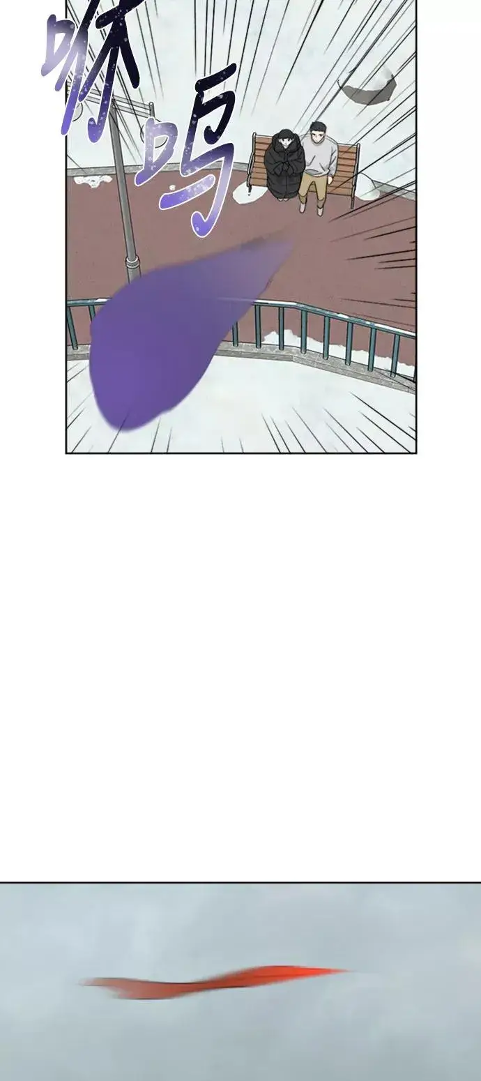 漫画《我的妈妈是校花》第70话第20张图