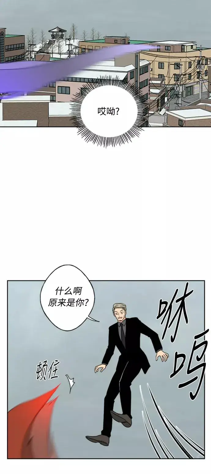 漫画《我的妈妈是校花》第70话第21张图