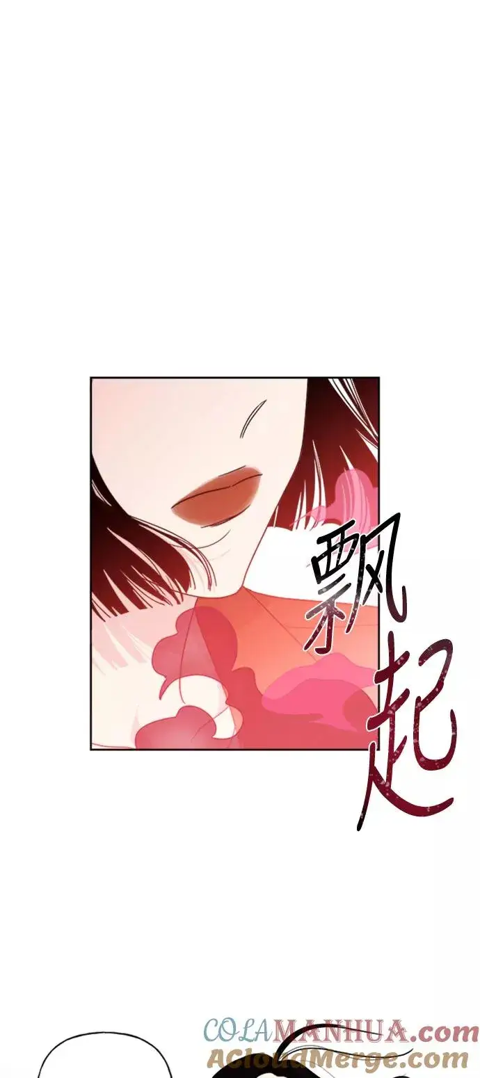 漫画《我的妈妈是校花》第70话第22张图