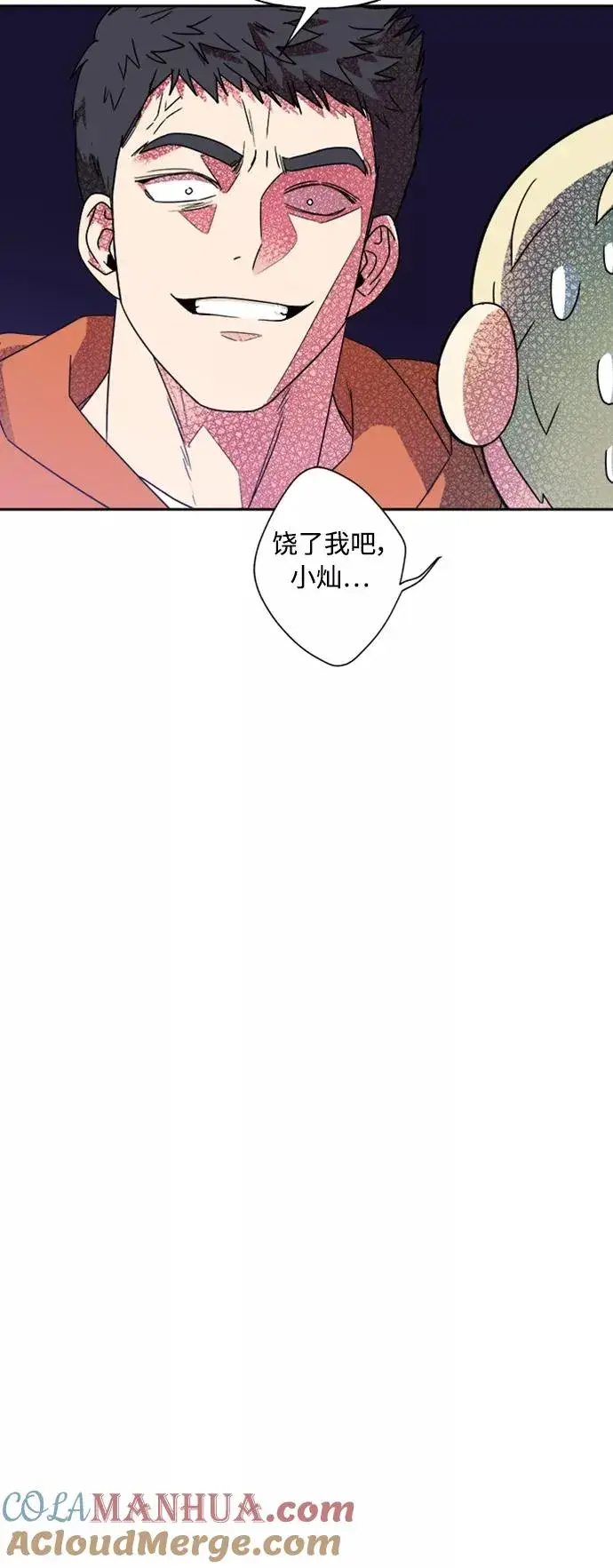 漫画《我的妈妈是校花》第77话第49张图