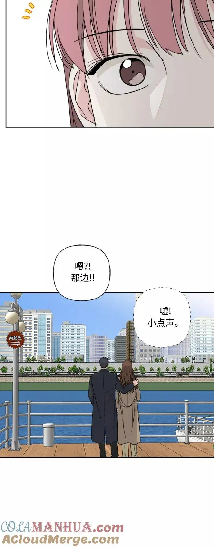 漫画《我的妈妈是校花》第78话第16张图
