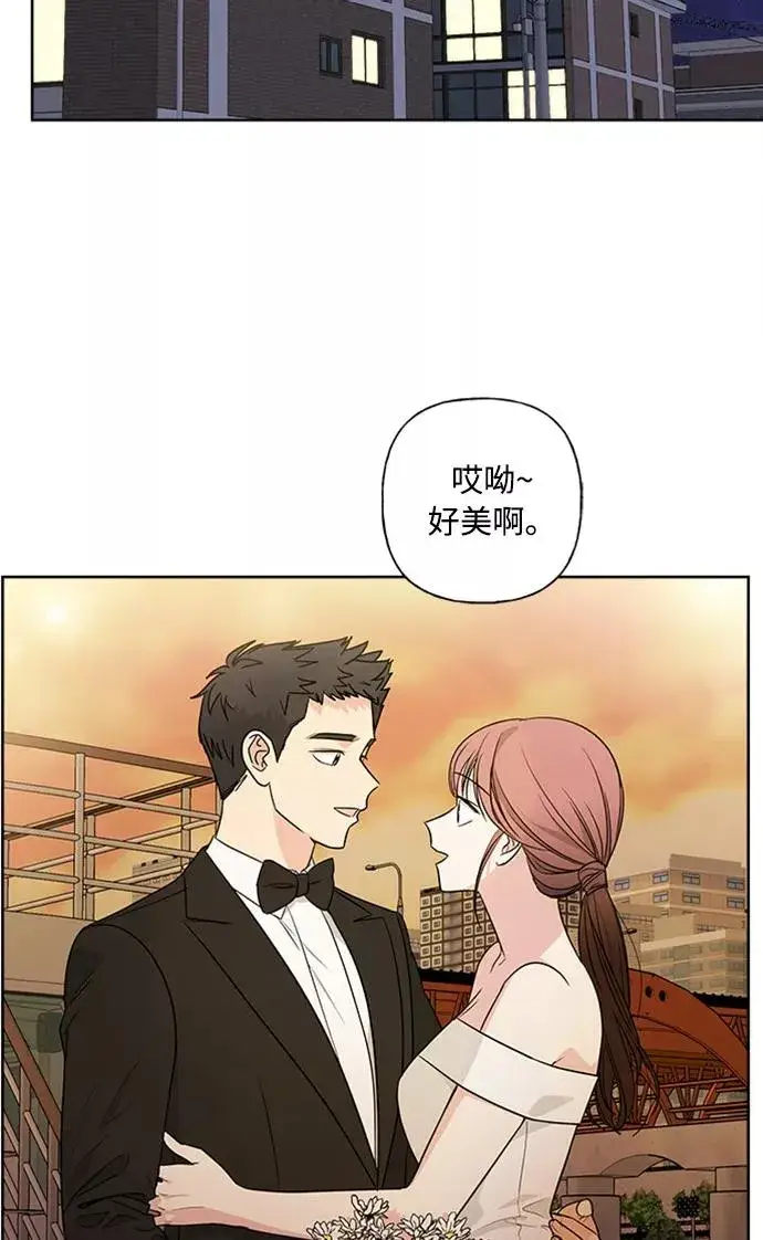 漫画《我的妈妈是校花》第78话第51张图