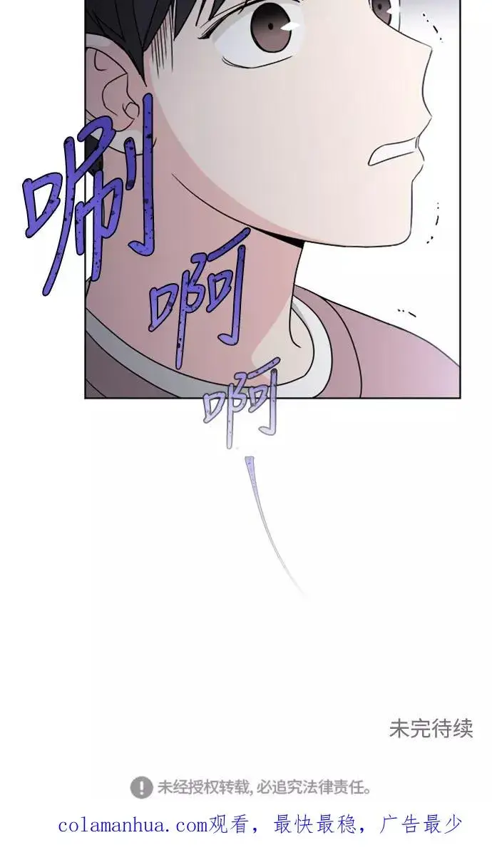 漫画《我的妈妈是校花》第78话第56张图