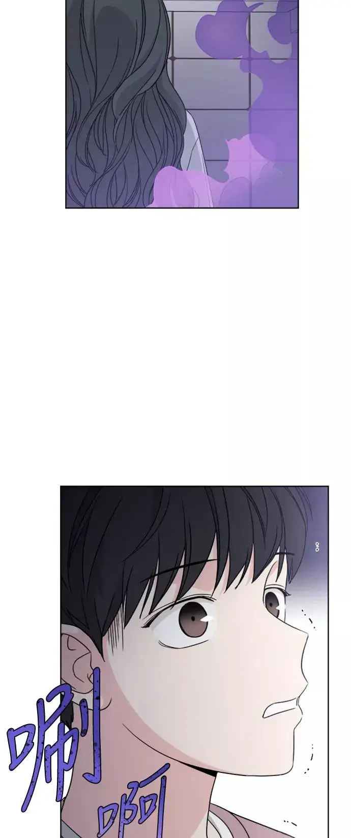 漫画《我的妈妈是校花》第79话第2张图