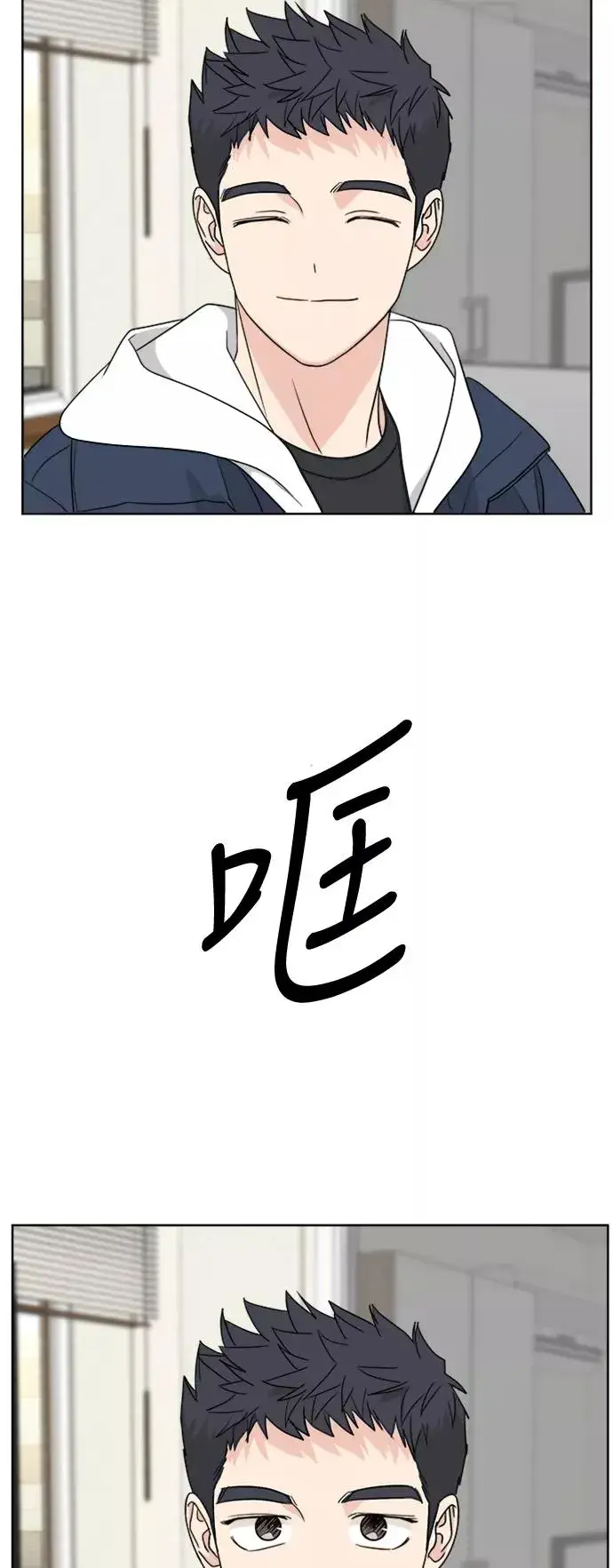 漫画《我的妈妈是校花》第80话第18张图
