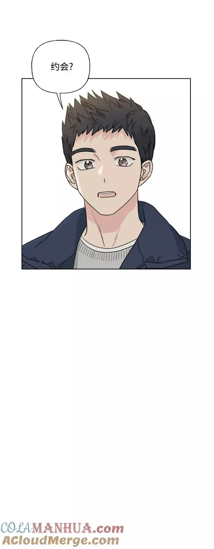 漫画《我的妈妈是校花》第81话第19张图