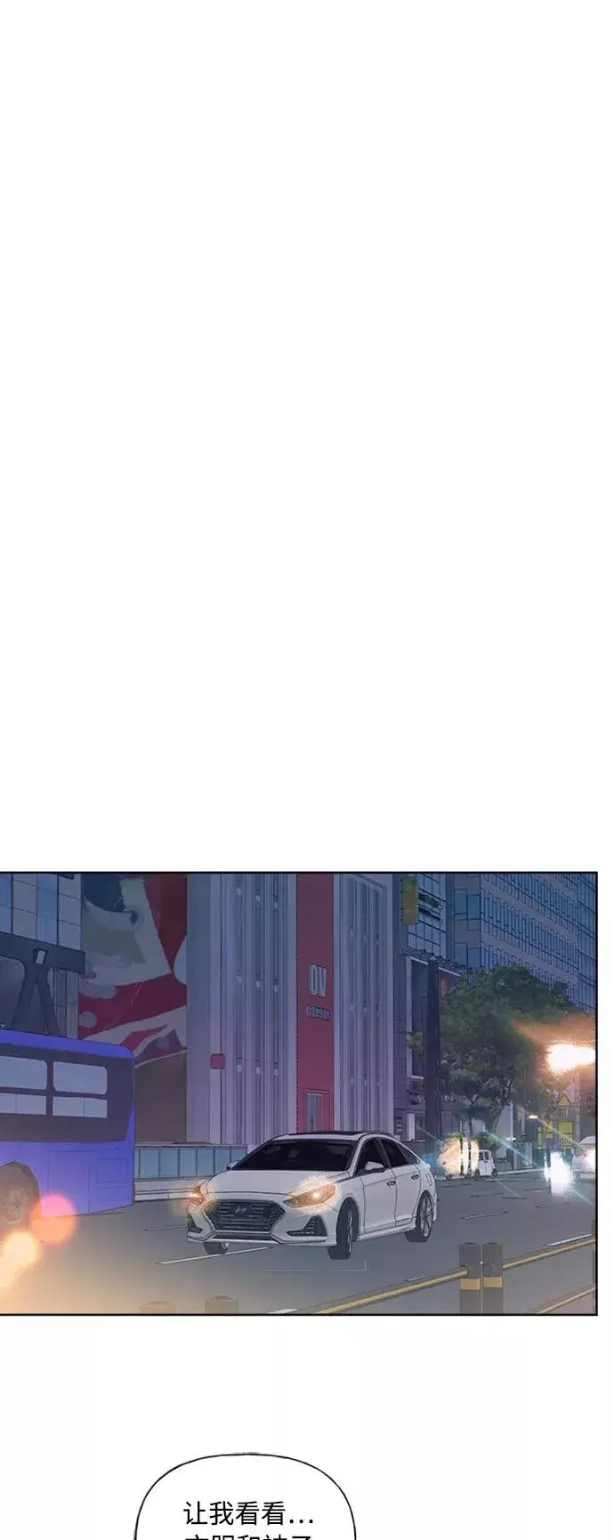 漫画《我的妈妈是校花》第81话第26张图