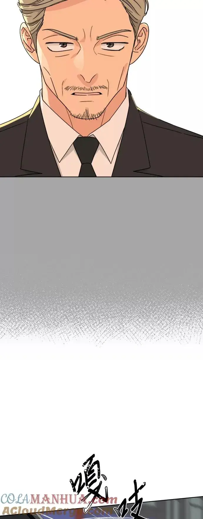 漫画《我的妈妈是校花》第81话第37张图