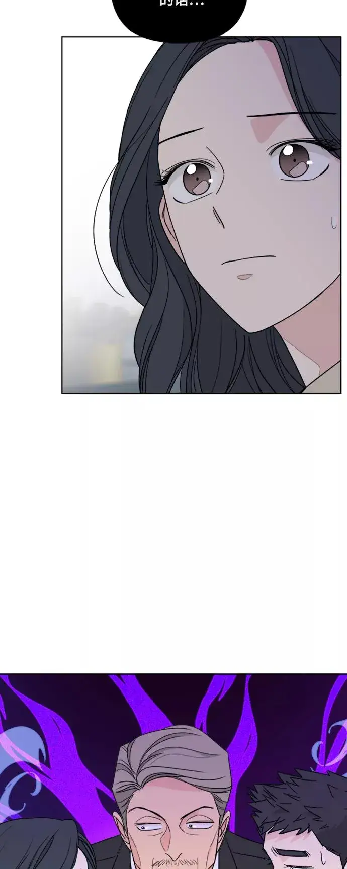 漫画《我的妈妈是校花》第82话第6张图