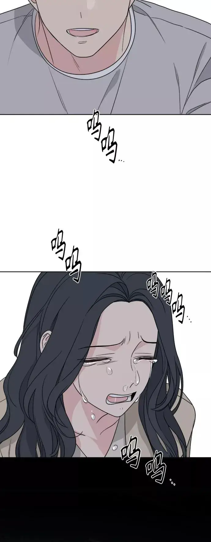 漫画《我的妈妈是校花》第83话第26张图