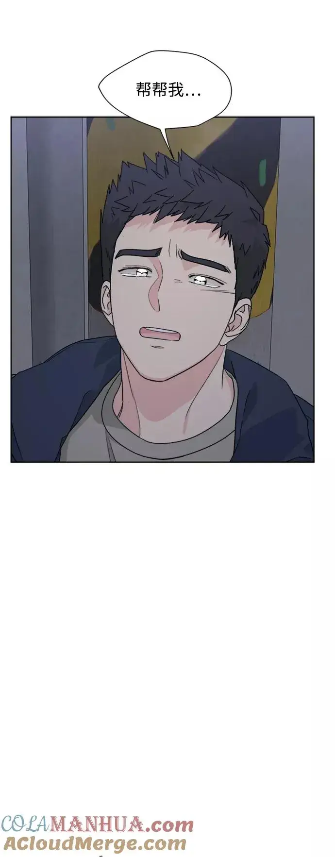 漫画《我的妈妈是校花》第83话第43张图