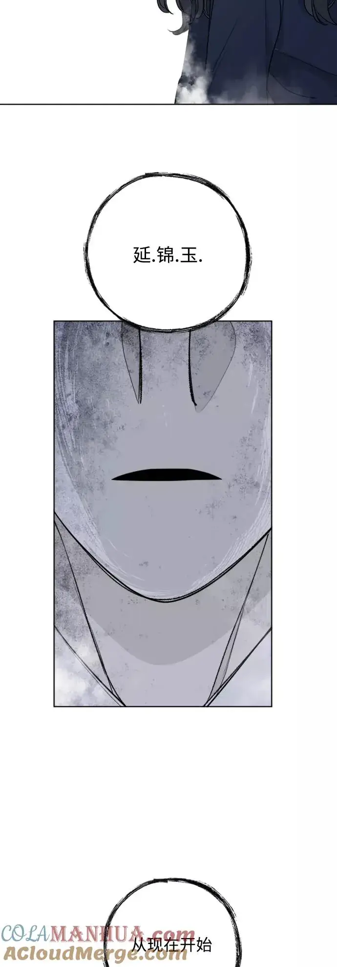 漫画《我的妈妈是校花》第83话第52张图