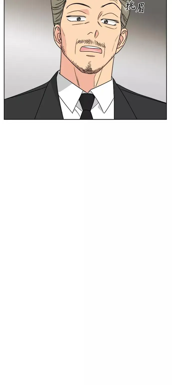漫画《我的妈妈是校花》第84话第41张图