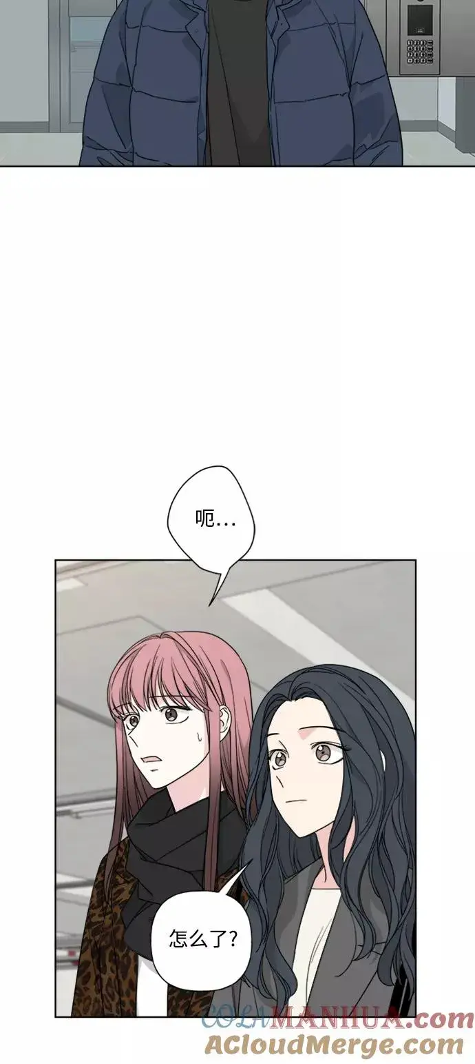 漫画《我的妈妈是校花》第84话第52张图