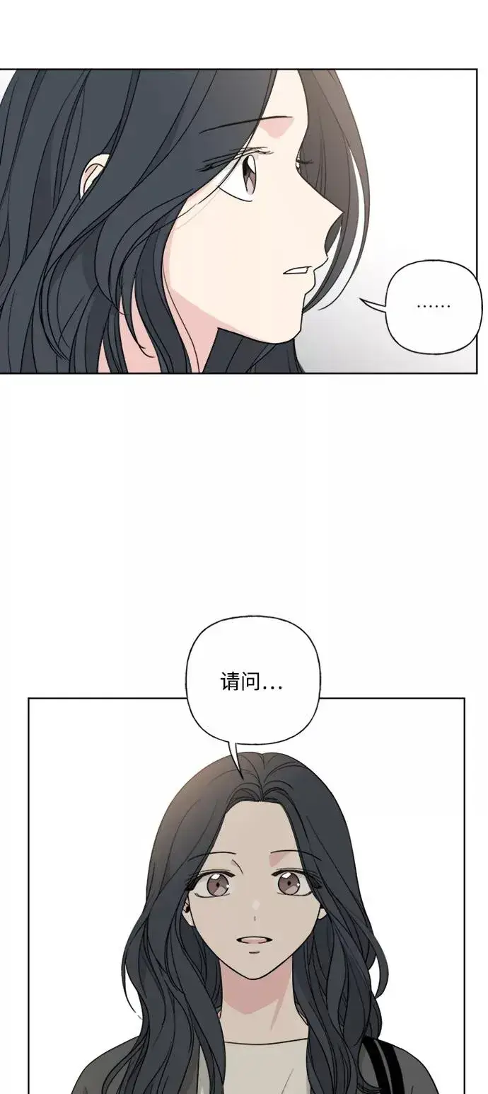 漫画《我的妈妈是校花》第84话第54张图