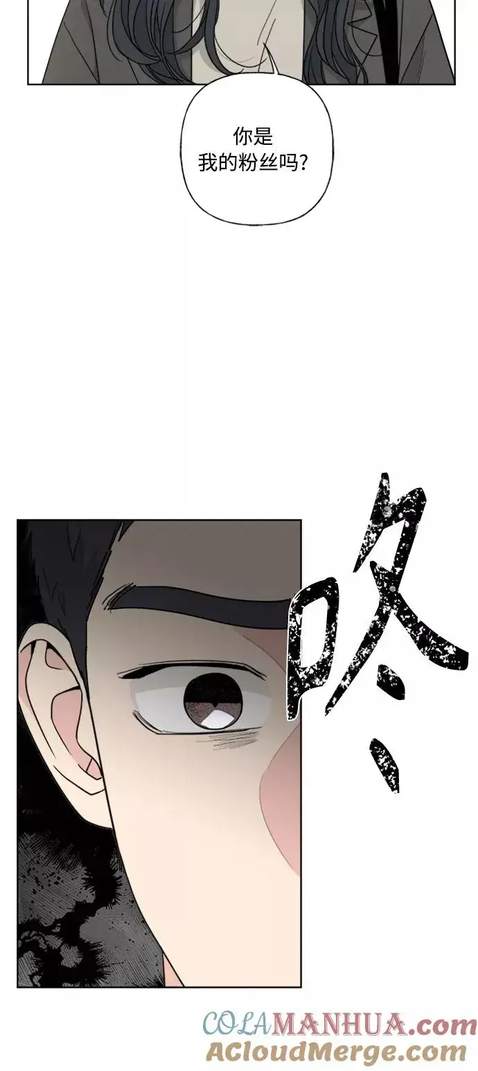漫画《我的妈妈是校花》第84话第55张图