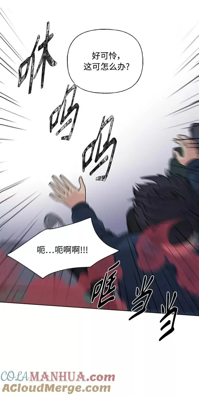 漫画《我的妈妈是校花》第85话第34张图