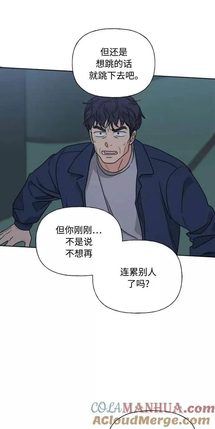 漫画《我的妈妈是校花》第85话第37张图
