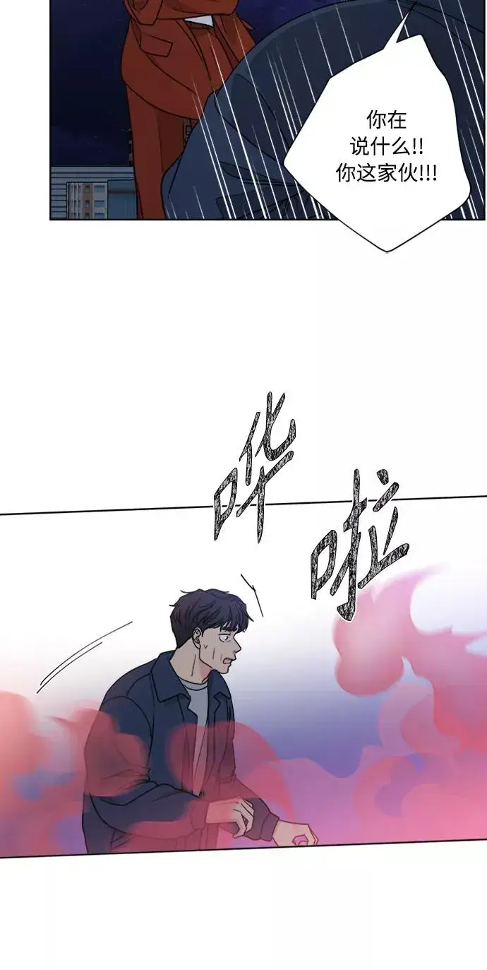 漫画《我的妈妈是校花》第85话第39张图