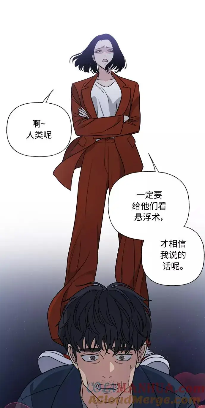 漫画《我的妈妈是校花》第85话第40张图